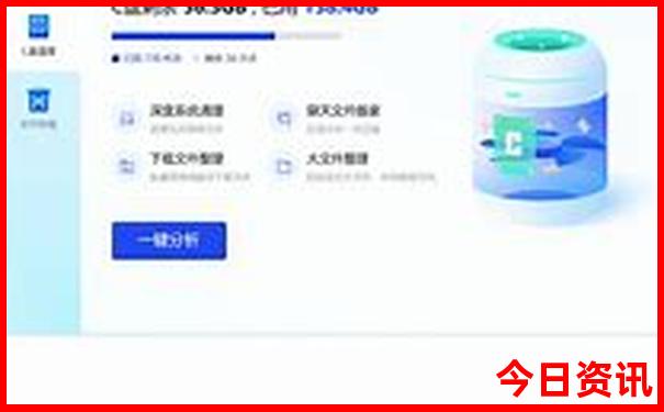 军人优待证在北京免费景点
