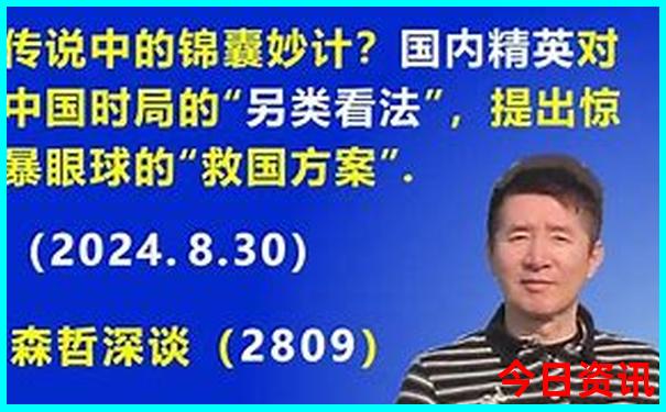 牡丹江夏季旅游景点推荐