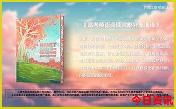北京旅游攻略5日游攻略